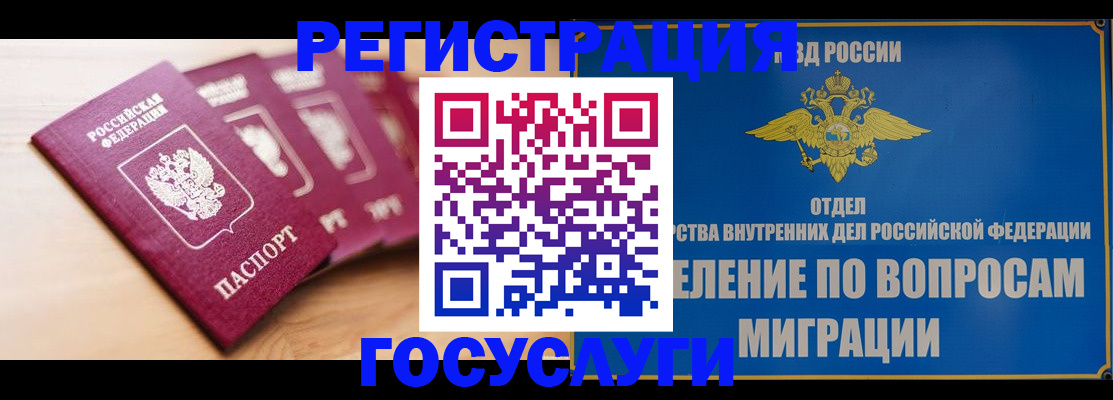 найти адрес прописки в Кыштыме