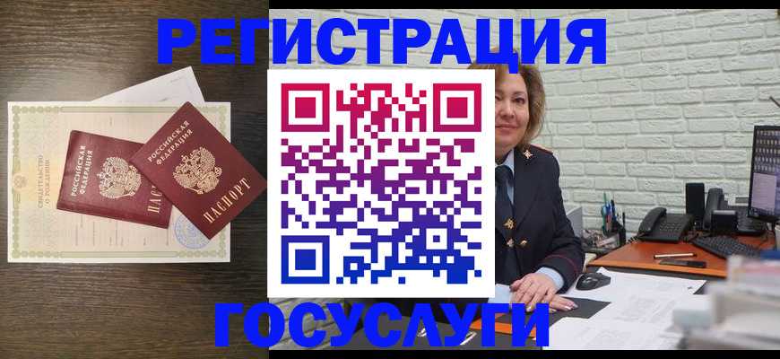 временная регистрация надежно в Кыштыме