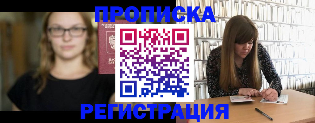 форма 3 в Кыштыме