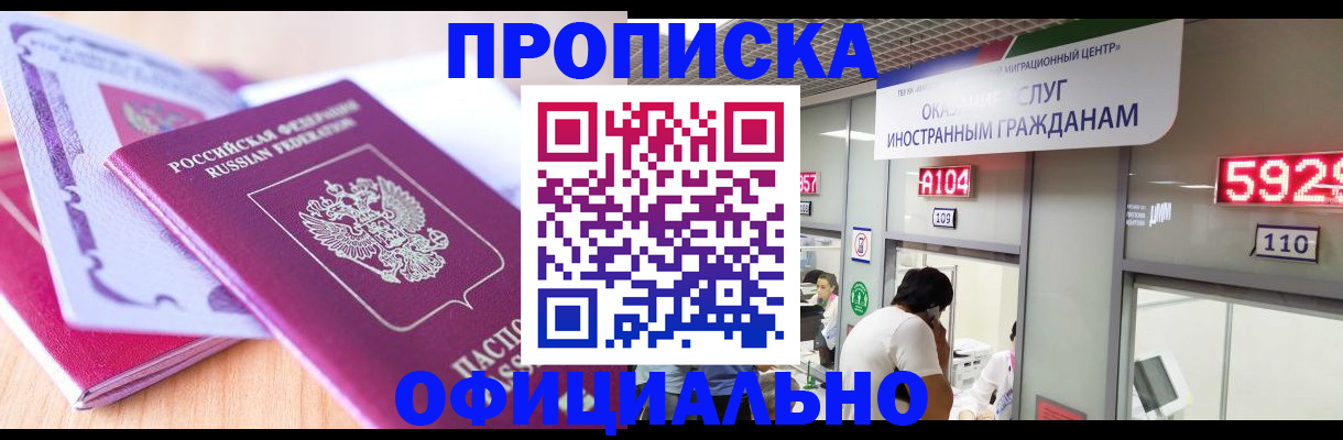 регистрация для дет. сада в Кыштыме